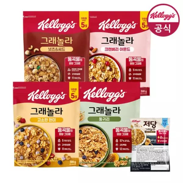 켈로그 그래놀라 500g 4종 1+1+1 골라담기(현미,통귀리,크랜베리,너츠&씨드) + 저당40g (농협/우리 11,440원/무료)