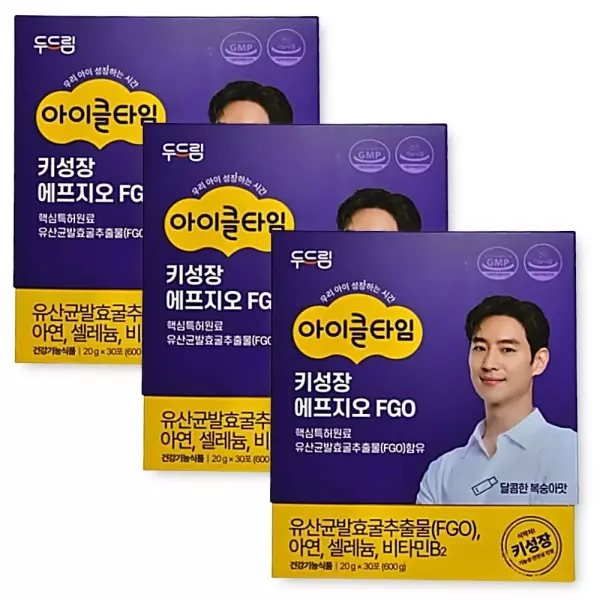 아이클타임 키성장 FGO 3박스