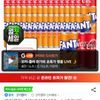 코카콜라+환타오렌지 190ml 60캔 (각 30캔) +(증정) 코카콜라 반찬통