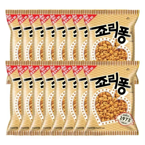 Jolly Pong 復古 74g 16入