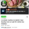 긴급확보 도드람한돈 1등급 등심꽃살 1KG