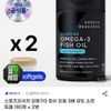 스포츠리서치 오메가3 180정 2병
