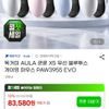 독거미 AULA 쿤룬 X5 무선 블루투스 게이밍 마우스 PAW3955 EVO