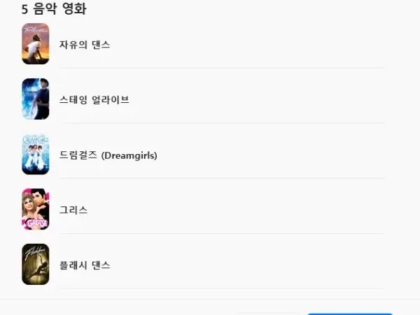 [애플TV스토어] 연휴 맞이 50% 할인 특가