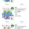 유한락스 NEW 욕실청소용 600ml 4개 + 후레쉬 500ml 증정