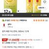 공차 레몬 자스민티, 500ml, 12개