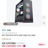 7500X3D + 5070완본체