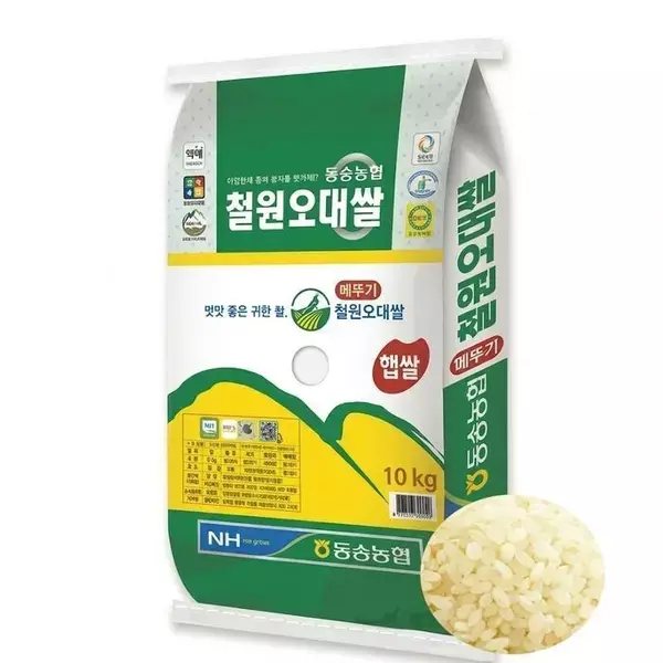 26년산 햅쌀 새청무쌀 특등급 10kg