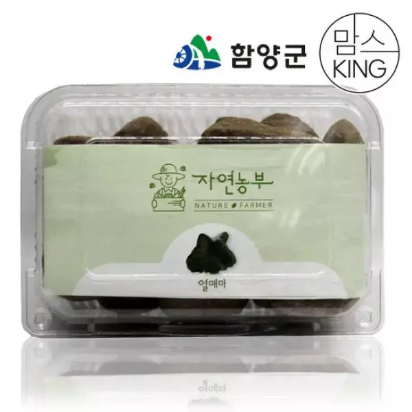 26年產 首次採收 新鮮栗子 兒童藥栗 1kg