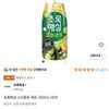 青梅氣泡水 零卡, 350ml, 20入