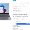Lenovo 2026 IdeaPad Slim 3