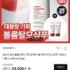 Dr.ForHair Folligen 豐盈洗髮精 750ml + 100ml x2