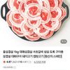 杜洛克 薄切花五花肉 1kg 進口冷凍