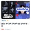 Fake Book & 因為懸案必須終結