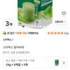 星巴克 抹茶拿鐵