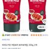 Vivid Kitchen 低卡番茄醬 320g 2入