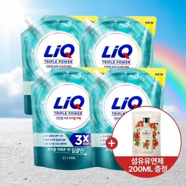 リキュ 濃縮ジェル ディープクリーン トリプルパワー 洗濯洗剤 2L 4個 + 柔軟剤200ml付き