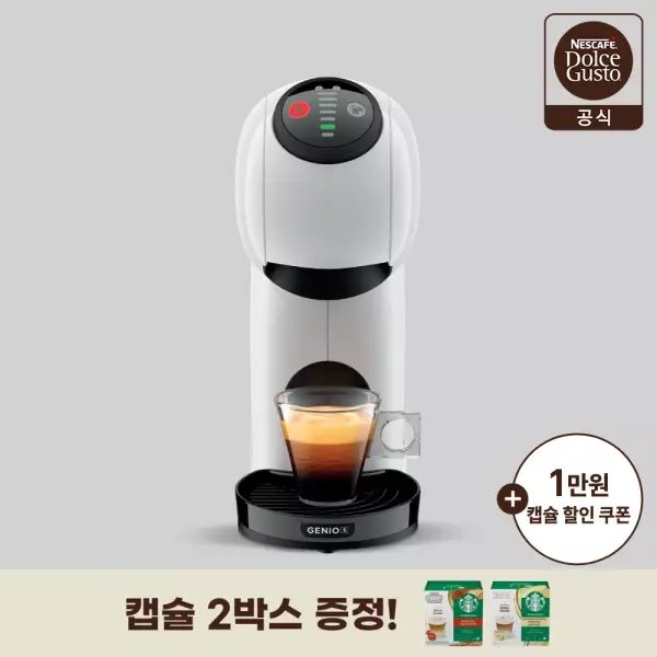 ドルチェグスト コーヒーマシン ジェニオS ベーシック+カプセル2箱+オリーブヤング1万ウォン