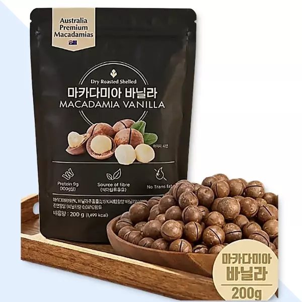 Australian Whole Macadamia Nuts 200g