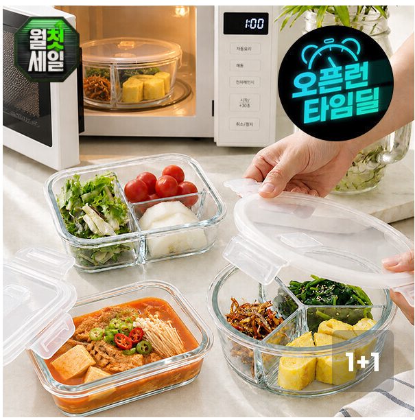 DU Heat-Resistant Glass Fully Airtight Extra-Large 3-Compartment Food Container ₩9,810~