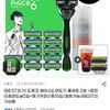 Dorco Face6 Razor Full Set + 15 Blades Total + Mega Coffee Gift Card IBK Nasaka Exclusive