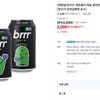 Burrr Zero Cola Plum Calamansi Lime 350ml x 6 cans